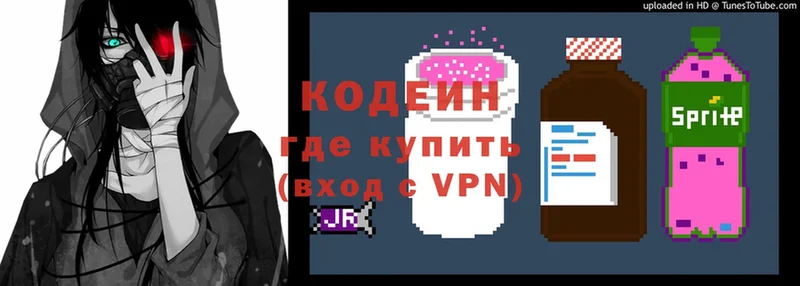 Кодеиновый сироп Lean Purple Drank  как найти наркотики  blacksprut tor  Енисейск 