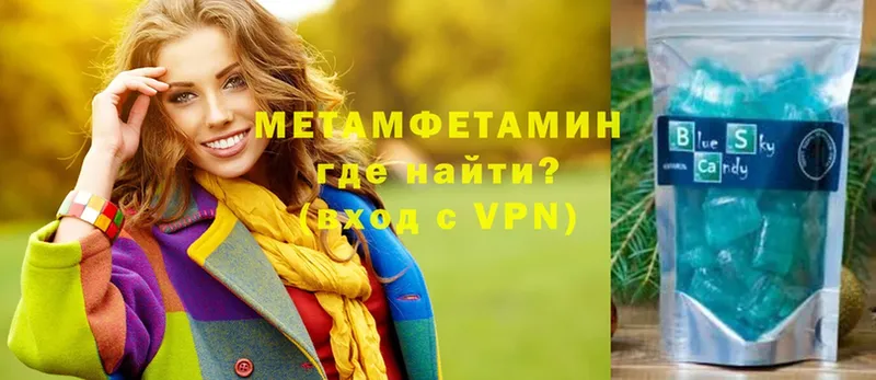 Метамфетамин Methamphetamine  Енисейск 